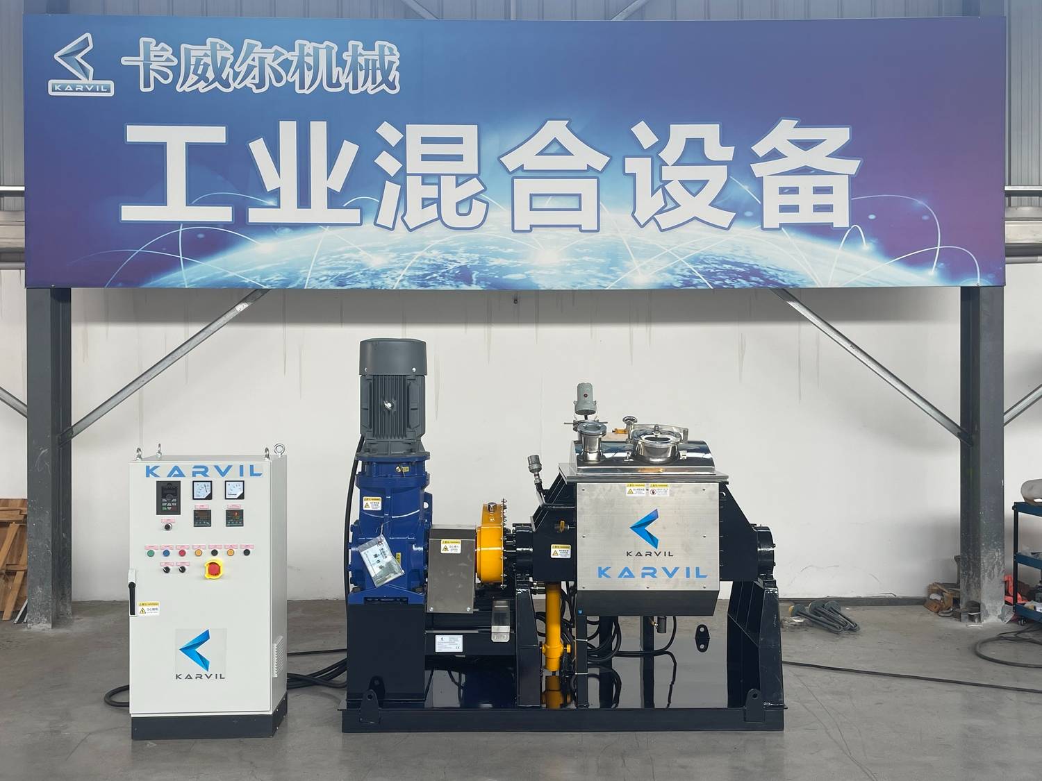 Mistura eficiente e fácil: um guia abrangente para misturadores Sigma Blade